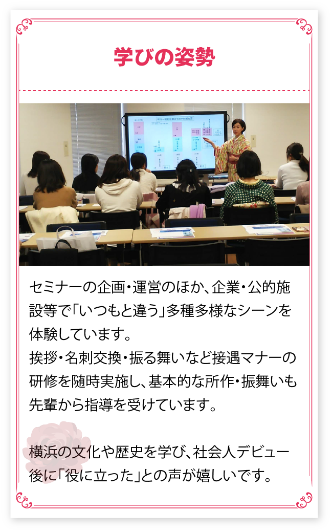 学びの姿勢